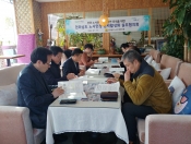 20년 제1회 노사민정실무협의회 (1.17)