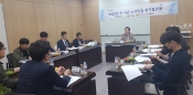 20년 제1회 전남노사민정 정기협의체 (5.15)