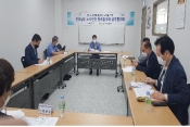 20년 제6회 노사민정실무협의회 (9.18)
