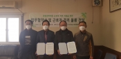 20년 취업취약계층 애로사항 청취 및 지원