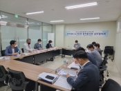21년 제3차 노사민정 실무협의회(5.10)