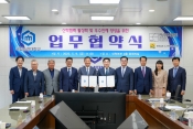 산학협력 활성화 및 우수인재 양성을 위한 업무협약서(순천대학교)