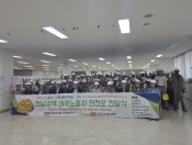 전남지역 이주노동자 이름불러주기 및 안전모 전달식