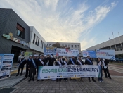 제2회 산업안전 및 중대재해 예방 캠페인