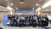 2025 지역노사민정협의회 합동워크숍