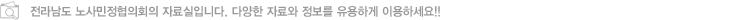 자료실