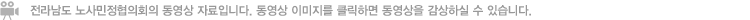 동영상자료